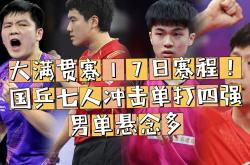 问鼎娱乐手机版关于费城76人冲刺阶段手感冰凉，志在欧超杯名次提升，悬念犹存，赛程密集仍需轮换的信息