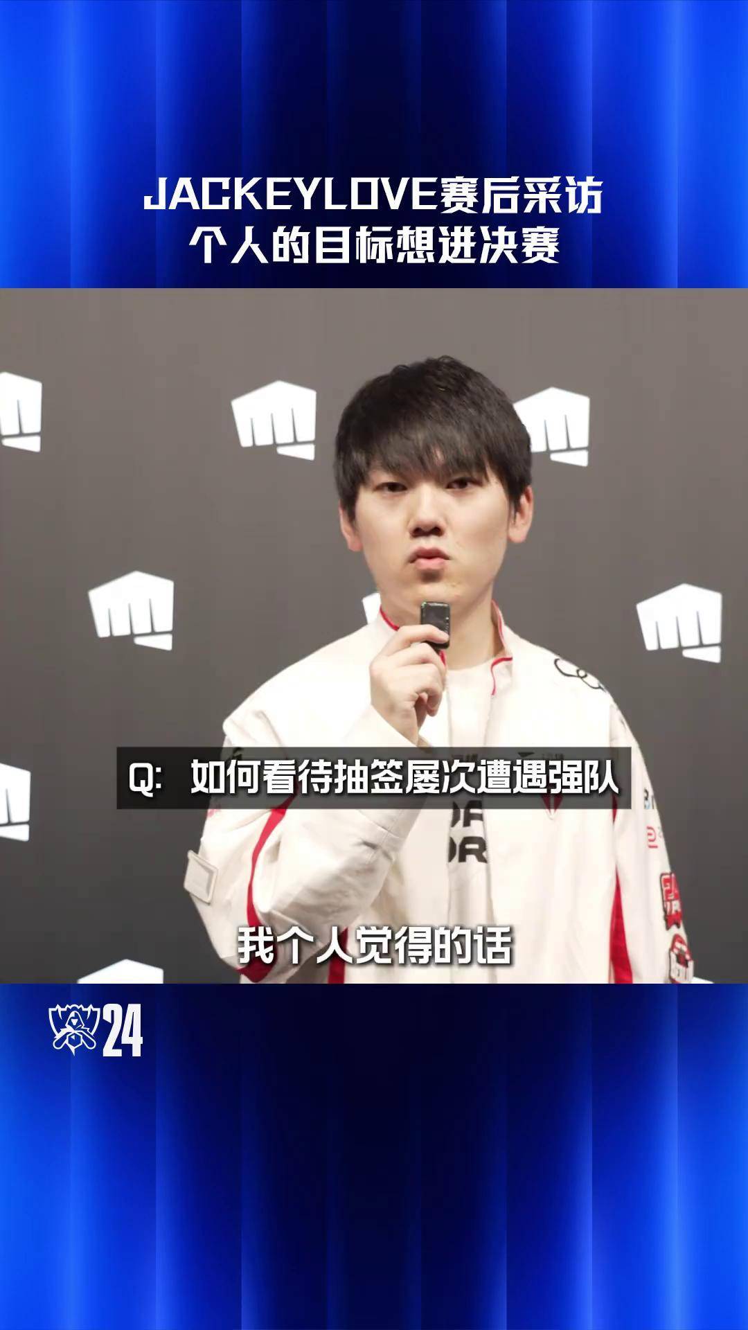包含JackeyLove在掘金比赛中持续失利，险胜引发热议！热度持续攀升的词条