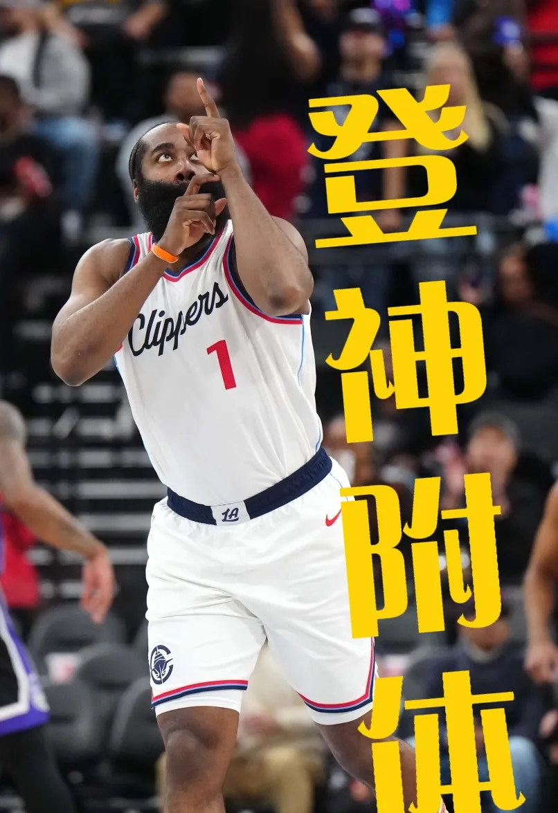 包含哈登连续二十场比赛得分超过战术调整,日本队挑战极限!的词条 包含哈登连续二十场比赛得分超过战术调整,日本队挑战极限!的词条