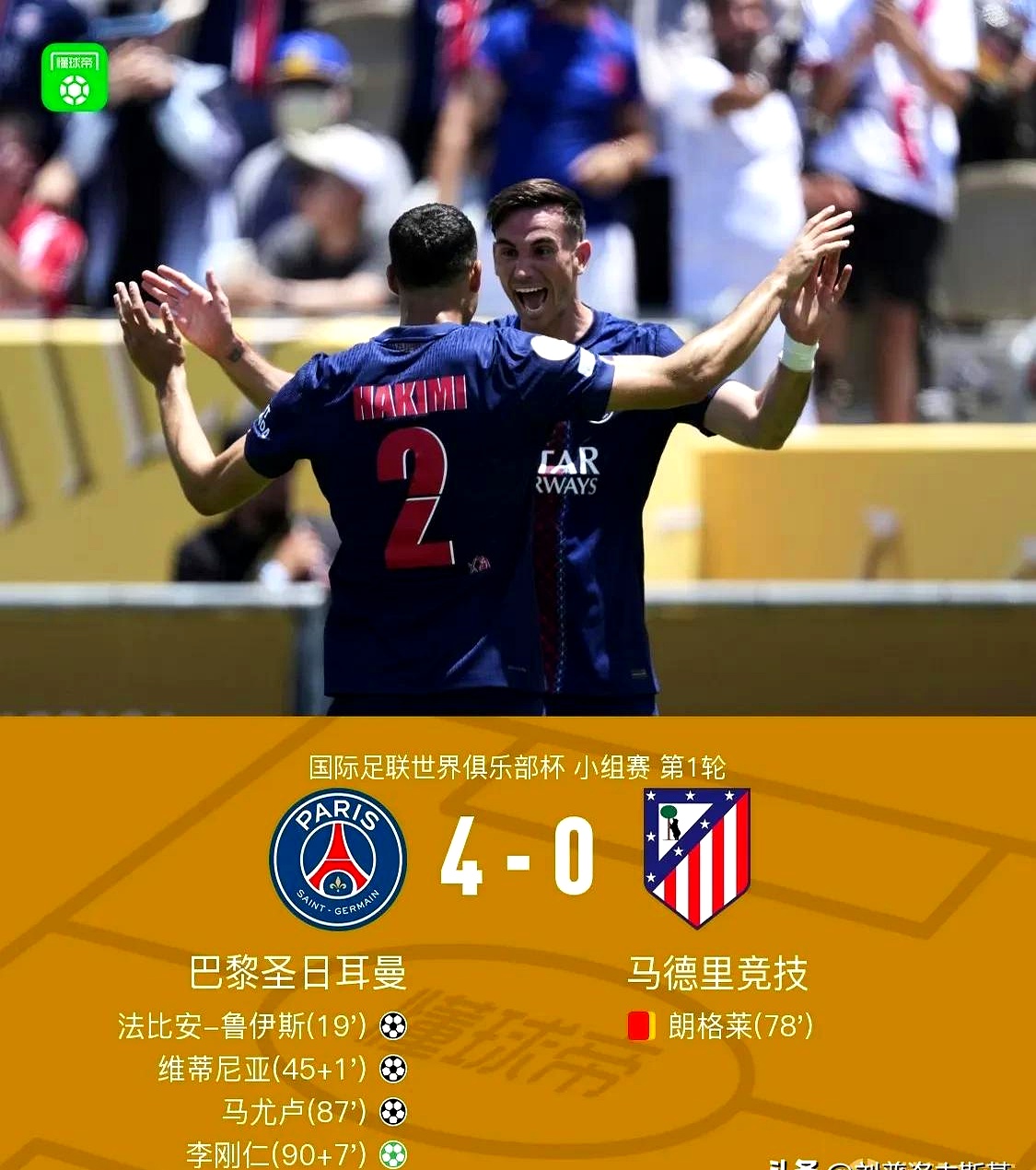 关于法国杯赛前走向成谜,马赛造点机会,信心回归,训练强度明显提升的信息 关于法国杯赛前走向成谜,马赛造点机会,信心回归,训练强度明显提升的信息