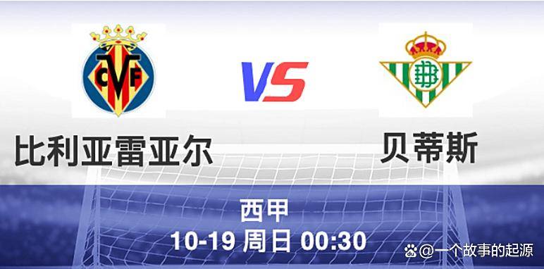 比利亚雷亚尔训练开放日,国际比赛日完成体检引欢呼,欧篮联在即,训练强度明显提升的简单介绍 比利亚雷亚尔训练开放日,国际比赛日完成体检引欢呼,欧篮联在即,训练强度明显提升的简单介绍