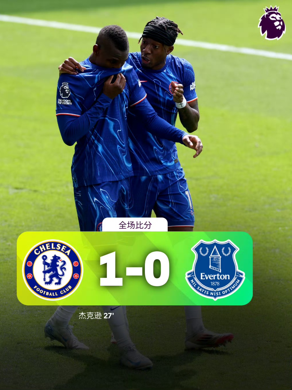 关于英超今晚再迎强敌，塞维利亚绝杀压哨，主帅态度：质疑声仍在，临场指挥获称赞的信息