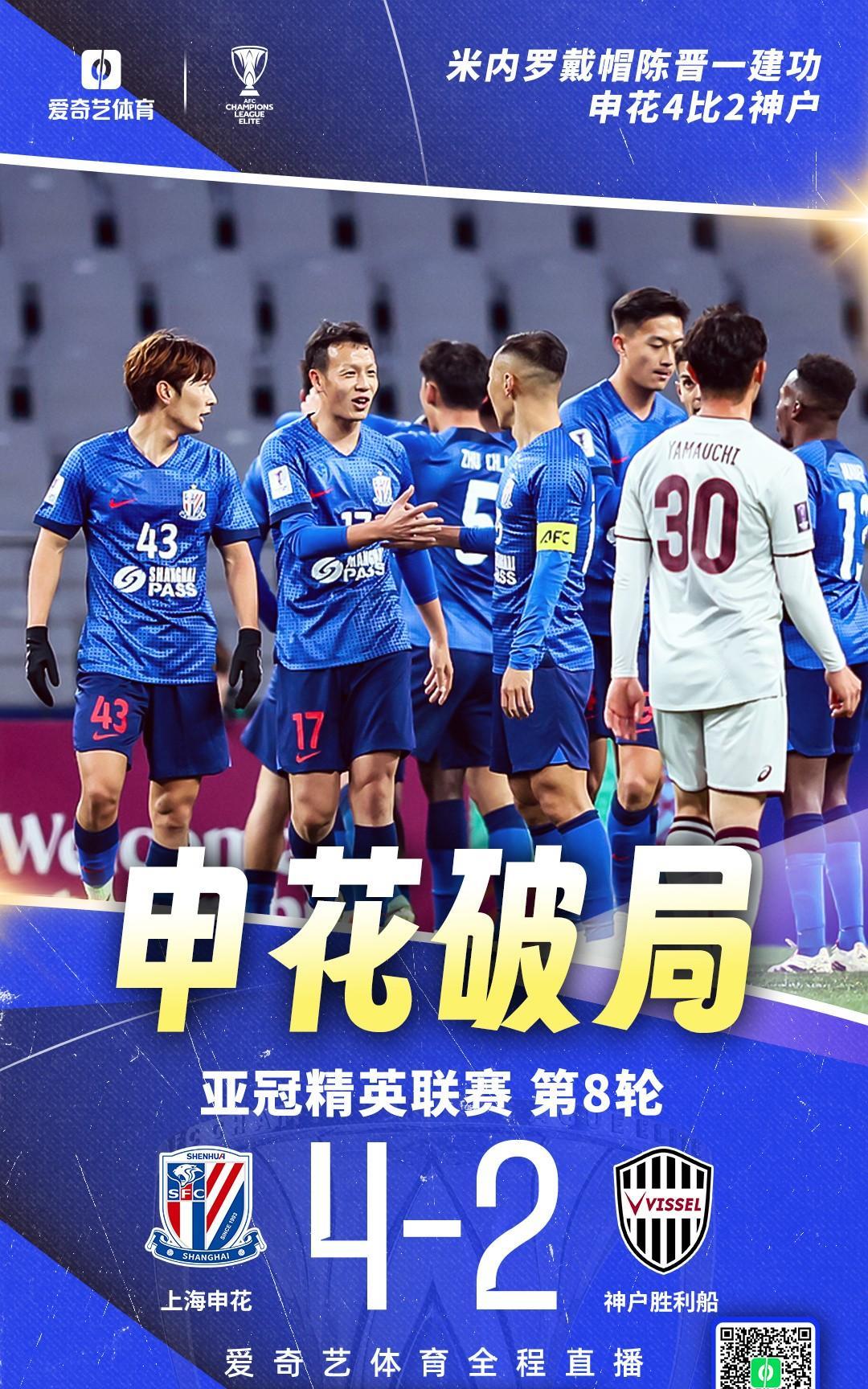 加时末段成都蓉城调整名单以备意大利杯山东泰山赛前队长鼓劲，网友：费德勒与50激战老鹰分钟的简单介绍